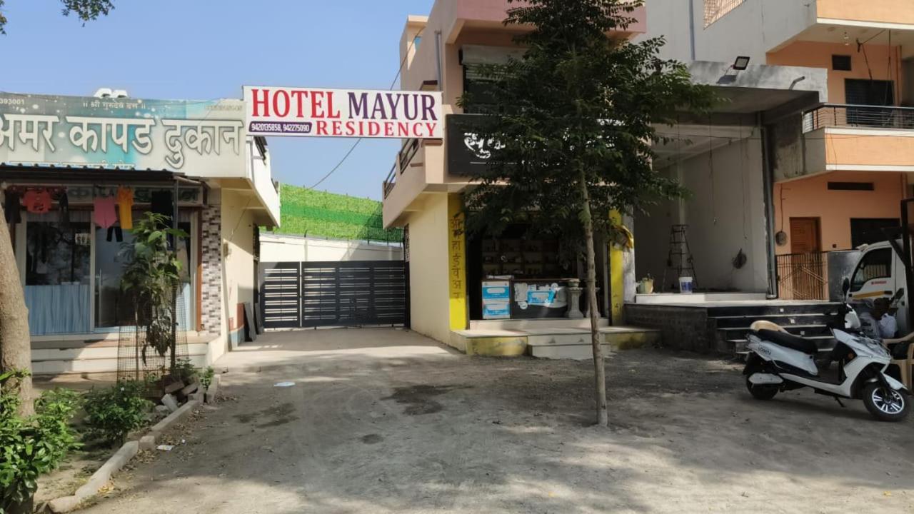 Hotel Mayur Residency Ellora エクステリア 写真